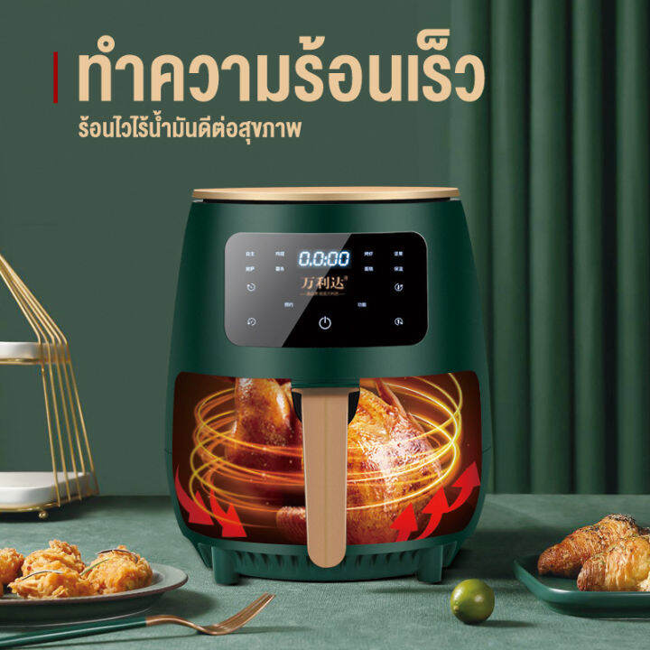 หม้อทอดไร้น้ำมัน-หม้อทอดอากาศ-หม้อทอดไร้มัน2023-หม้อทอดไร้มัน-otto-หท้อทอดไร้มัน-หม้อทอกไร้มัน-ความจุ-4-5-5ลิตร-การควบคุมอุณหภูมิ-มี-2-ขนาด