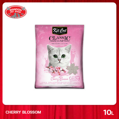 [MANOON] KIT CAT ทรายแมวสูตร Sakura 10ลิตร