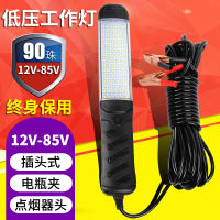 LED ตัวควบคุมแรงดันไฟฟ้าต่ำทำงานไฟโคมไฟตรวจสอบ 12V24V36V ไฟซ่อมรถยนต์ไฟซ่อมลิฟต์ไฟซ่อมสว่างสุดๆพร้อมแม่เหล็กแรง