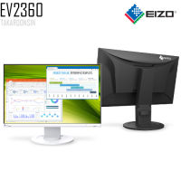 จอ MONITOR 23 นิ้ว EIZO EV2360