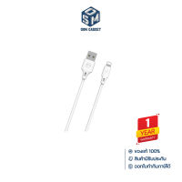 Cable Iphone 2.4A 3M (White,WDC-092) Full speed pro