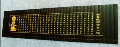 เลื่อนไม้ไผ่จีนคลาสสิกที่มีชื่อเสียงของหนังสือพุทธ
