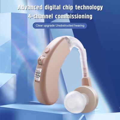 ZZOOI Cofoe BTE Digital Hearing Aid 4-channel Invisible Rechargeable Sound Amplifier Moderate to Severe hearing Loss Adjustable aids