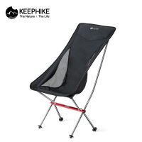 keephike เก้าอี้แคมป์ปิ้ง เก้าอี้พับ พร้อมกระเป๋าจัดเก็บ รับน้ำหนักได้150kg