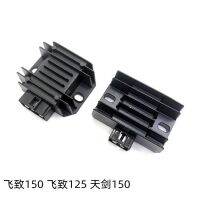 ? Original Yamaha motorcycle JYM150-5-6-7-8 YS flying to YBR150Z Tianjian charger rectifier