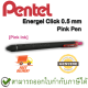 Pentel Energel Click 0.5 mm Retractable Gel Roller Pink Ink Pen ปากกาหมึกเจล หมึกสีชมพู 0.5 มม. ของแท้
