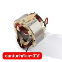 อะไหล่ฟิลคอยล์ M4001B (MT403)