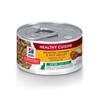 Hills Science Diet Healthy Cuisine Kitten 79.37 g.   อาหารกระป๋องลูกแมว สูตรสตูไก่ย่างและข้าว ขนาด 79.37 กรัมกระป๋อง (3 กระป๋อง)