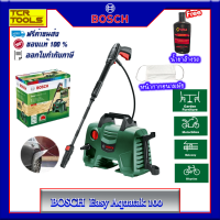 BOSCH เครื่องฉีดน้ำแรงดันสูง 100 บาร์ รุ่น Easy Aquatak 100  1,100W  (รุ่นปืนฉีดน้ำยาว) ฟรีหน้ากากอยามัย น้ำยาล้างรถผสมแวกPuMAของแท้! 100% รับประกัน 6 เดือน