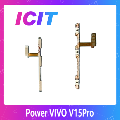 VIVO V15 Pro/v15pro อะไหล่แพรสวิตช์ ปิดเปิด Power on-off แพรปิดเปิดเครื่องพร้อมเพิ่ม-ลดเสียง(ได้1ชิ้นค่ะ) สินค้ามีของพร้อมส่ง คุณภาพดี อะไหล่มือถือ(ส่งจากไทย) ICIT 2020