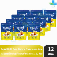 Equal Gold อิควล โกลด์ แบบถุง 150 กรัม [12 ห่อ] น้ำตาล สารให้ความหวานแทนน้ำตาล, 0 แคลอรี, เบาหวานทานได้, น้ำตาลเทียม, น้ำตาลสำหรับอบขนม