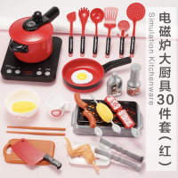 Kitchen Playset เครื่องครัว ขนาดสมจริง ทำอาหาร เตา หม้อ อุปกรณ์ครัว จำลองทำอาหาร ครัวเด็ก ของเล่น