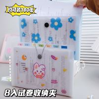 ❁ Kawaii Transparent Insert File Folder A4 Document Bag 8 Layer Expanding Wallet Folder Holder Organizer School Office Stationery