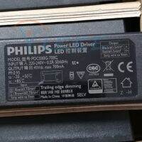 นอกจากนี้2023. .. PHILIPS1/อุปกรณ์ควบคุม LED: PDC030G-700C 45dcV700mA บัลลาสต์โคมไฟ LED