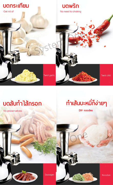 เครื่องบดสับ-เครื่องบดอาหาร-ผสมอาหาร-ทำไส้กรอก-stainless-steel-meat-grinder-เคื่องผสมอาหาร-เครื่องบดหมู-เครื่องบดเนื้อ-เครื่องบดพริก-เครื่องปั่นบด-skg-เครื่องบดสับ