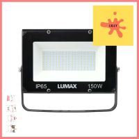 สปอตไลท์ภายนอก LED LUMAX 58-00259 150 วัตต์ เดย์ไลท์LED FLOODLIGHT LUMAX 58-00259 150W DAYLIGHT **ราคาดีที่สุด**