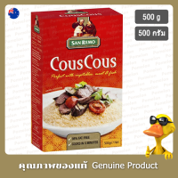 ซานรีโมคูสคูส 500กรัม - San Remo Cous Cous 500g.