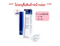 Durex K-Y Jelly Gel Personal Lubricant(15G/50G) ดูเร็กซ์ เค-วาย เจลลี่ เจลหล่อลื่น เจลใส สูตรน้ำ ไม่มีสี ไม่มีกลิ่น (ขนาด 15กรัม/30กรัม) 1 หลอด