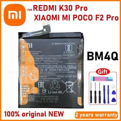 แบตเตอรี่ แท้ Redmi K30 Pro / Xiaomi Poco F2 Pro BM4Q 4700mAh ประกันนาน 3 เดือน