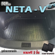 ถาดท้ายรถยนต์เข้ารูป สำหรับ NETA-V ถาดท้ายรถ NETA V ถาดรองท้ายรถ NETA V ถาดท้ายรถยนต์ NETA-V