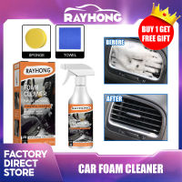 Rayhong 120Ml Multi-Purpose Foam Cleaner Anti-Aging Cleaning Automoive Car Interior Home Cleaning Foam Cleaner Home Cleaning Foam Spray Foam Cleaner Spray Multi-Purpose Anti-Aging Cleaner Tools โฟมทำความสะอาดบ้านภายในรถสำหรับทำความสะอาดภายในรถ