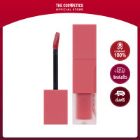 Clio Chiffon Blur Tint 3.1g - 004 Allday Rose     ลิปทินท์เนื้อครีมมี่บางเบา