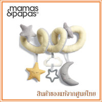 Mamas &amp; Papas ของเล่นติดรถเข็น TRAVEL TOY SPIRAL DUAC