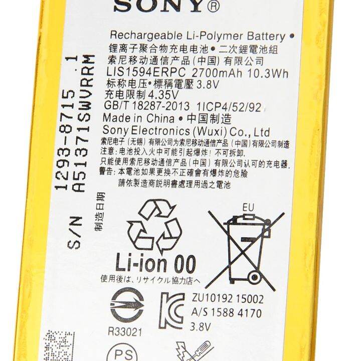 แบตเตอรี่แท้-sony-xperia-z5-mini-e5823-z5-compact-lis1594erpc-2700mah-แถมชุดไขควง