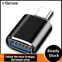 V-ELECTRONIC 500เมกะไบต์/วินาที อะแดปเตอร์ Type C เป็น USB การส่งข้อมูลความเร็วสูง 5กิกะบิต อะแดปเตอร์ USB 3.0 ของใหม่ สากลสากลสากล อะแดปเตอร์ OTG รถยนต์สำหรับรถ