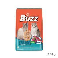 BUZZ Cat Food Balance Nutrition Tuna Flavor บัซซ์ บาลานซ์ นิวตริชั่น อาหารแมวโต รสทูน่า 2.5kg