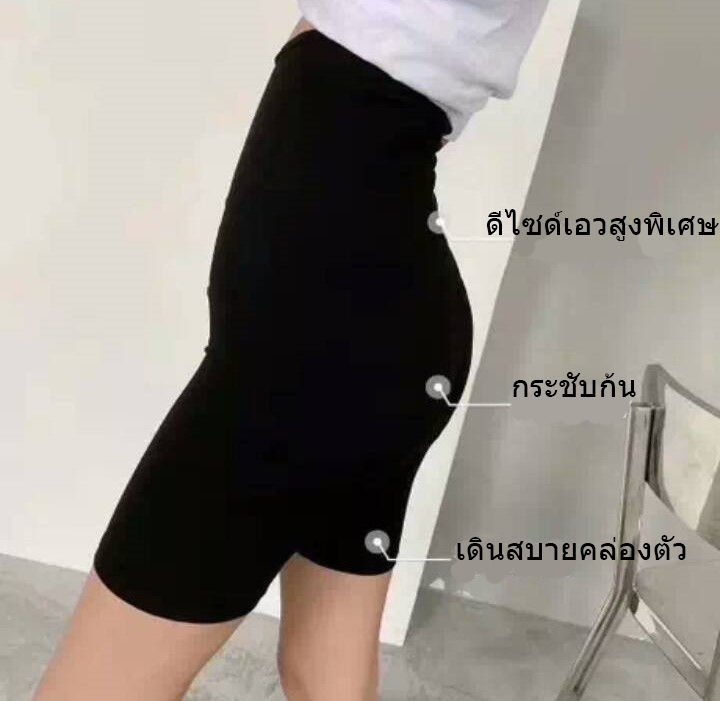 ลดกระหน่ำ-กางเกงรีดไขมัน-3-ส่วนsport-พร้อมส่งในไทย