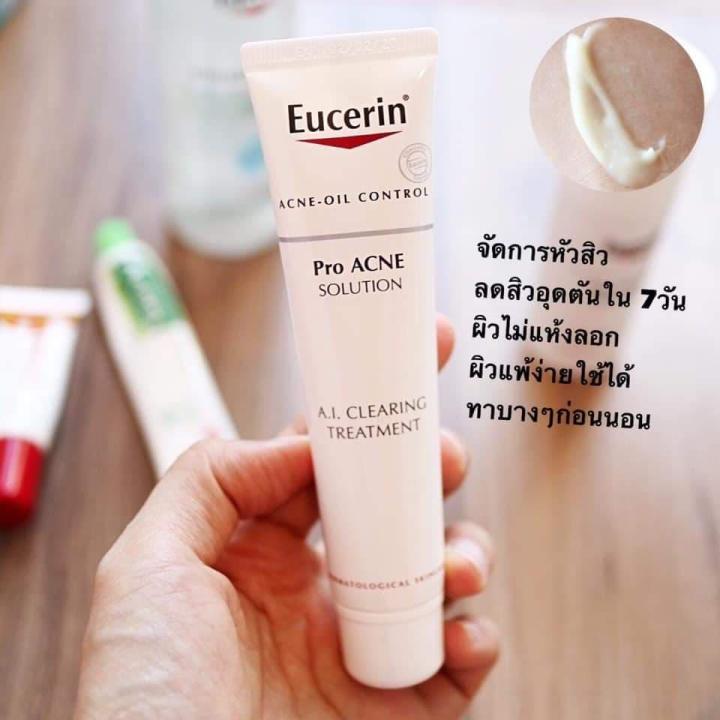 eucerin-pro-acne-solution-starter-kit-set-ชุดจัดการหัวสิว-สิวอุดตันใน-7-วัน