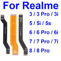 เมนบอร์ด F LEX สายเคเบิ้ลสำหรับ Realme 8 5G Realme 7 Pro 7i Realme 6 Pro 6i 5i Realme 3กระดานหลักเมนบอร์ดเชื่อมต่อจอแอลซีดี F LEX สายริบบิ้นอะไหล่