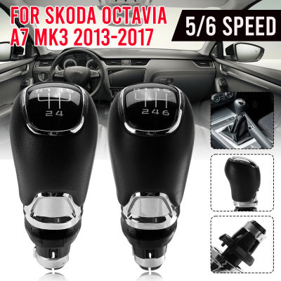 ปุ่มหัวเกียร์รถยนต์ความเร็ว5/6สำหรับ Skoda/octavia A7 MK3 2013-2017หนัง PU ก้านการเปลี่ยนเกียร์ด้วยมือติดที่จับเกียร์