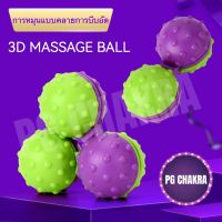 3D หัวไชเท้าปลายนิ้วนวดทนทาน Radish Fingertip Massage Ball ของเล่นสำหรับเด็กผู้ใหญ่ความวิตกกังวลความเครียดบรรเทาของเล่น