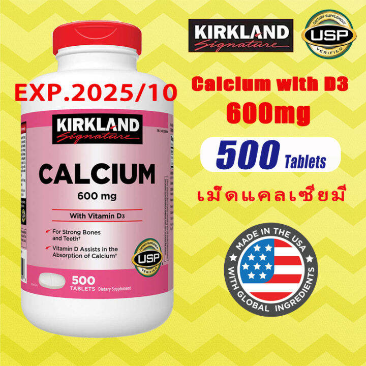 Kirkland Calcium Signature Calcium and D3 600mg With Vitamin D3 500 Tablets Lazada.co.th