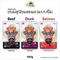 Super bone ขนมสำหรับสุนัขและแมว ขนมขบเคี้ยว เน้นโปรตีนจากเนื้อสัตว์ หอมอร่อย กินเล่น แต่ได้ประโยชน์สูง มี 3 รสชาติ