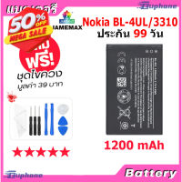 แบตเตอรี่ Nokia 3310 (2017) BL-4UL งาน งานแท้ คุณภาพดี Battery โนเกีย BL-4UL (1200mAh) #แบตมือถือ  #แบตโทรศัพท์  #แบต  #แบตเตอรี  #แบตเตอรี่