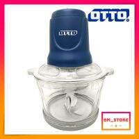 OTTO เครื่องบดสับอเนกประสงค์ 1.8 ลิตร รุ่น CP-390B