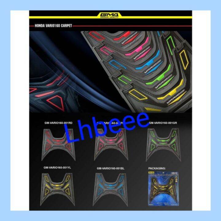 VARIO 160 CARPET FLOOR PANEL GMA CARPETS Lazada