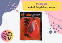 PUMPKIN F-บักเต้าใหญ่ตีเส้น #28401-F