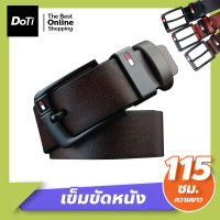 Doti เข็มขัดผู้ชาย leather belt เข็มขัดหนัง หัวเข็ม 115 CM