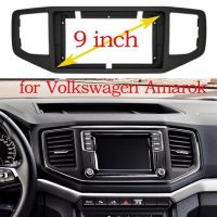 Fascia นิ้ว9อุปกรณ์เสริม DVD GPS แผงแดชบอร์ดสเตอริโอ Amarok Volkswagen VW สำหรับเฟรมวิทยุรถ Din 2นิ้ว9