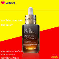 เอสเต้ ลอเดอร์ Advanced Night Repair Synchronized Multi-Recovery Complex - FaceSerum100ml