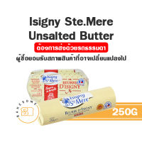 Isigny AOP อิซิกนี่ เนยเอโอพี Isigny Butter Roll Isigny Churned Butter 250G เนย