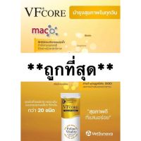 ang aming tindahan ay nasa stock ✥VF+Core Vitality สีทอง อาหารแมวเลียเสริมวิตามินรวม ผสมกรดอะมิโนหลายชนิด บำรุงสุขภาพ คลายเครียด♒