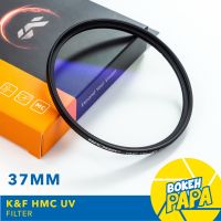 K&amp;F 37mm MC UV Filter ชิ้นแก้ว Japan ( ฟิลเตอร์ ขนาดบางเป็นพิเศษ ) ( 37 mm ) Multi Coated HMC Filter