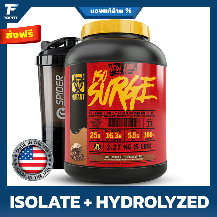 MUTANT ISO SURGE 100% Premium Whey Protein Isolate - 5 Lbs พรีเมียมเวย์ ...