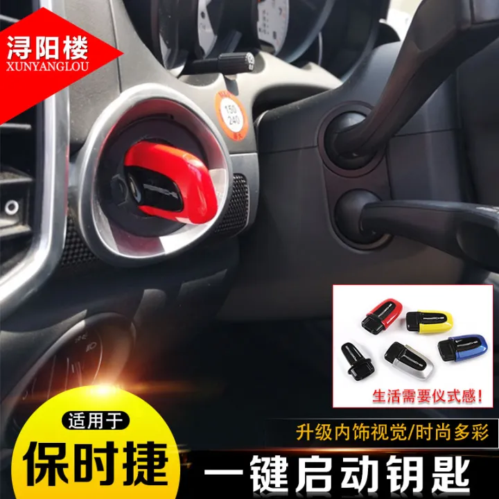 For Porsche Keyless Startup Fake Key Cayenne macan Paramera Onebutton