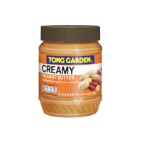 Tong Garden Peanut Butter 340g. ทองการ์เด้น เนยถั่วบดละเอียด/บดหยาบ